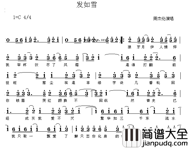 发如雪古筝简谱_周杰伦演唱