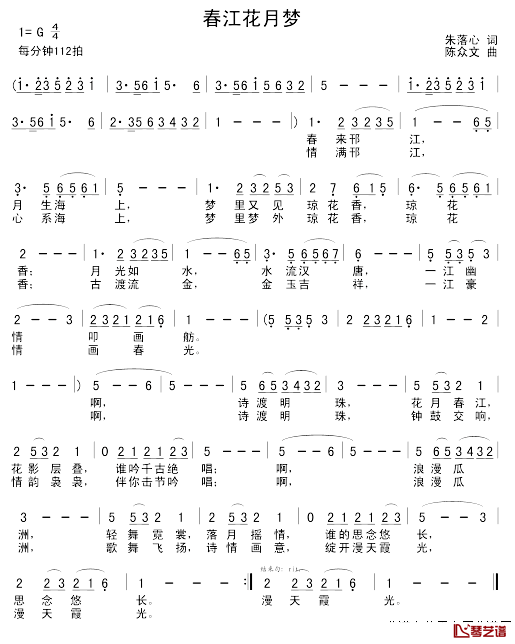 春江花月梦简谱_朱落心词/陈众文曲