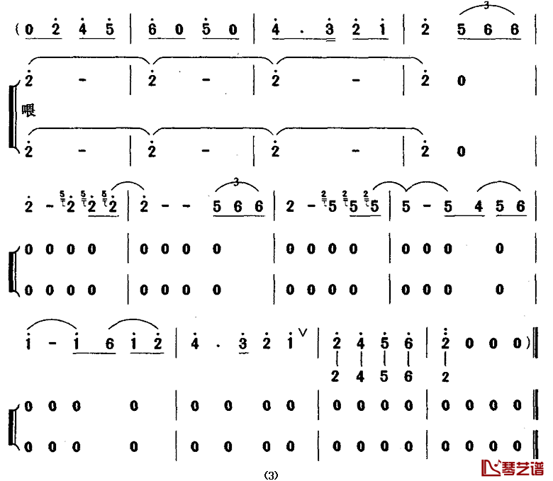 声乐套曲_海边抒怀_四、夜织简谱_归永嘉、孙宝忠词/赵恕心曲