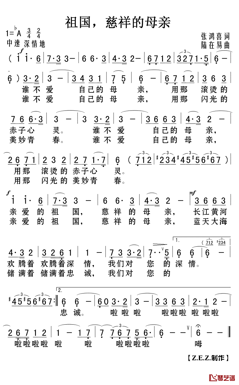 祖国_慈祥的母亲简谱(歌词)_演唱_Z.E.Z.制作