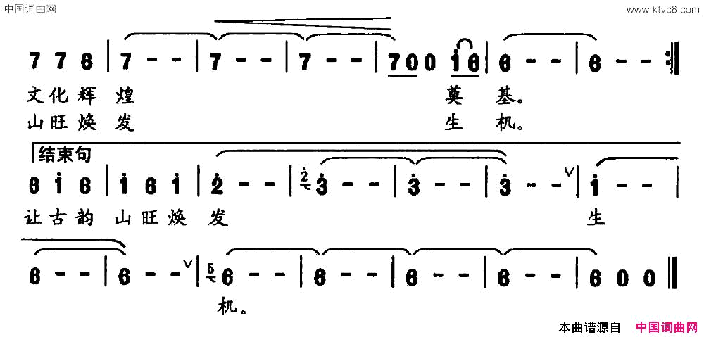 记忆魏林卿郭宝学词王克义曲记忆魏林卿_郭宝学词_王克义曲简谱