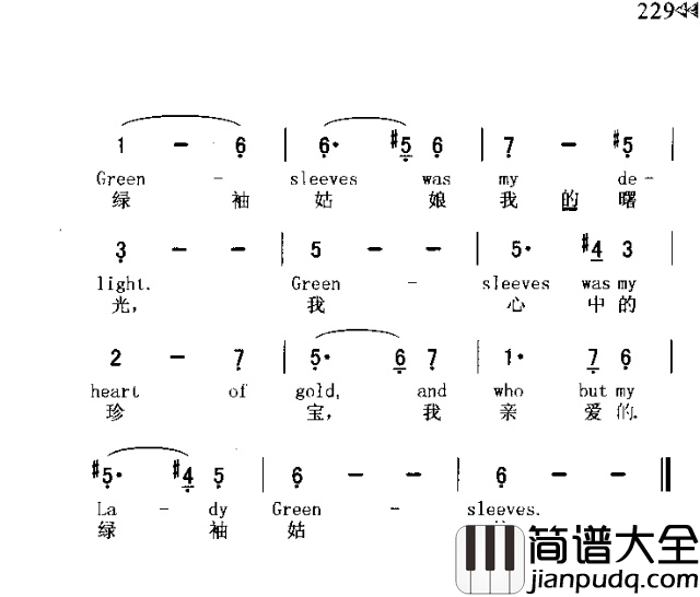 GREENSLEEVES绿袖姑娘简谱