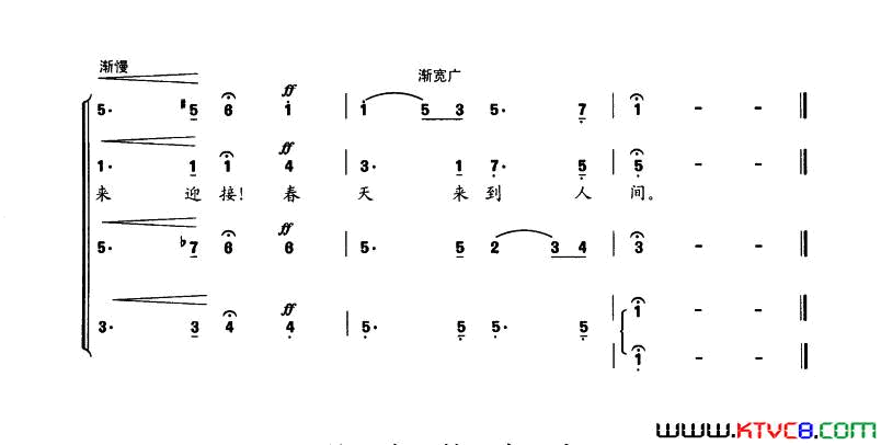 春的召唤无伴奏混声合唱简谱