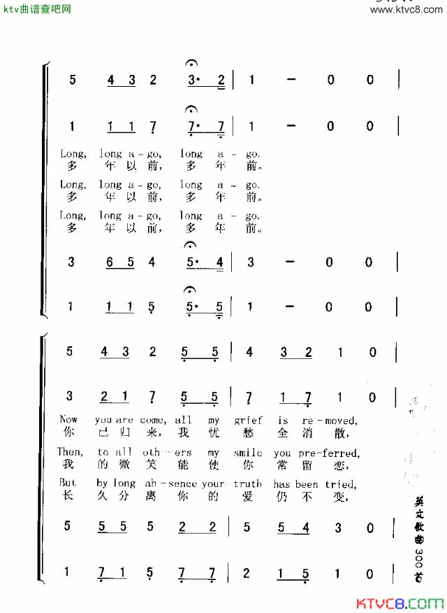 LONGLONGAGO多年以前简谱