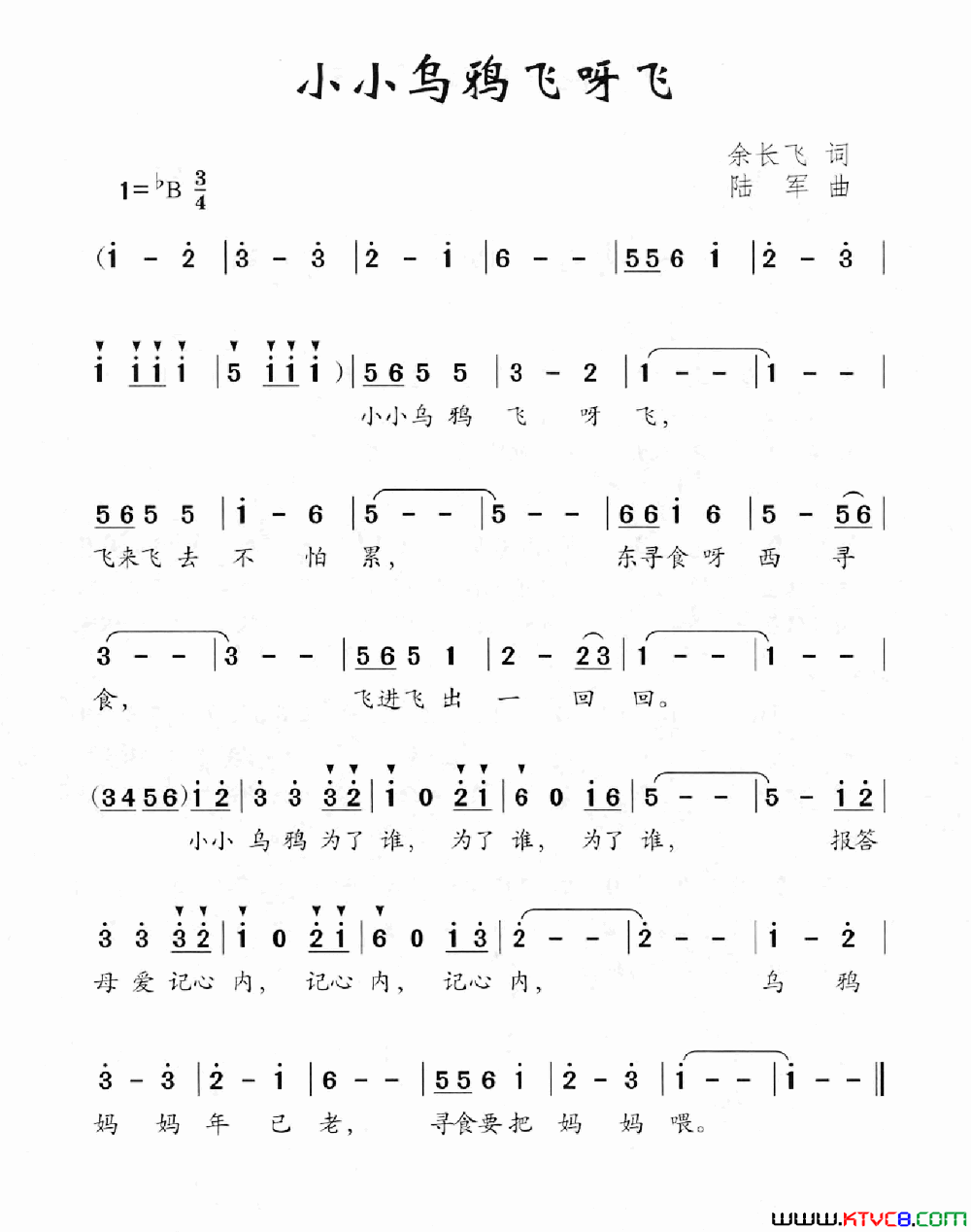小小乌鸦飞呀飞简谱