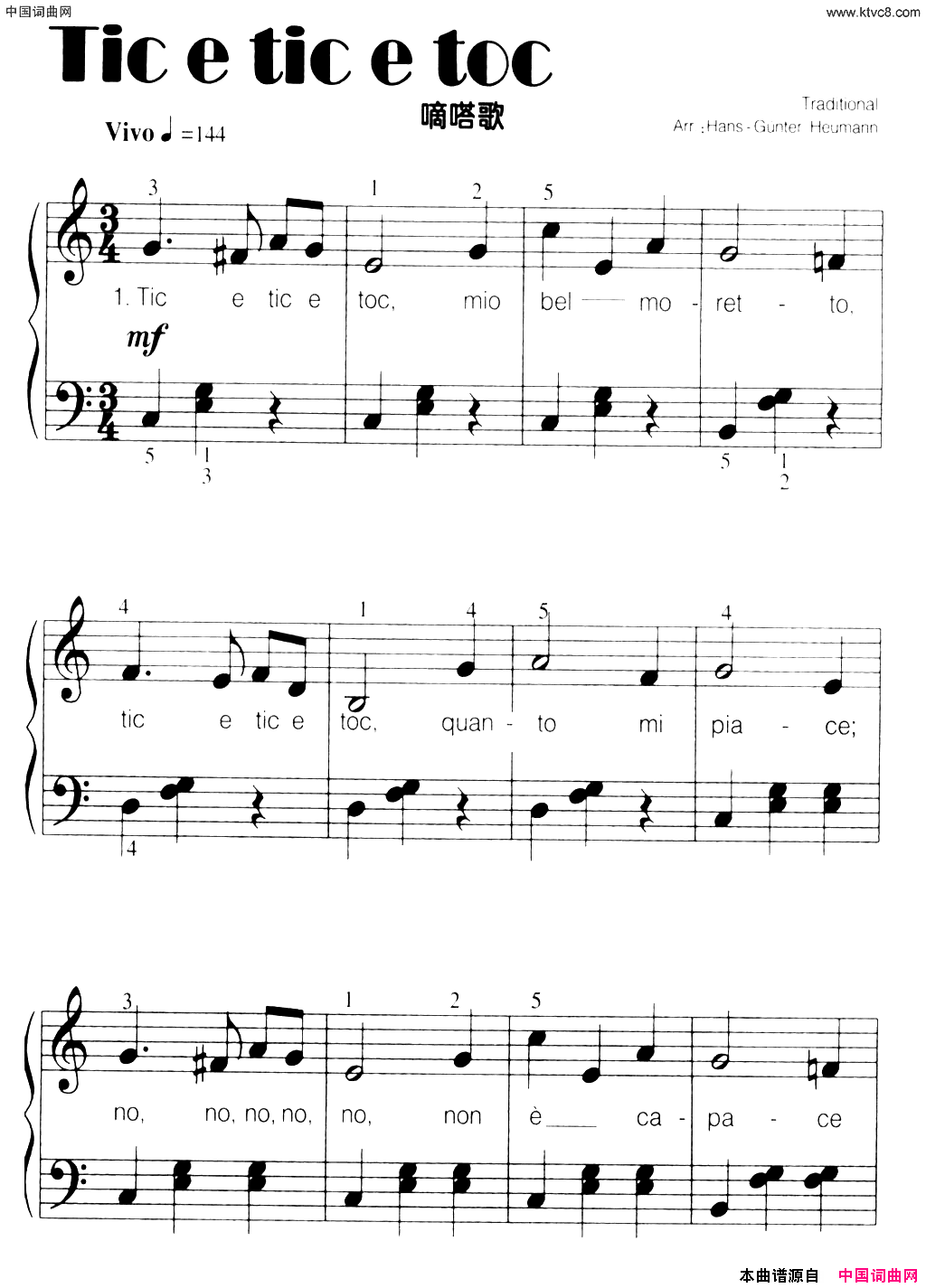 [意]Ticetictoc嘀嗒歌弹唱谱[意]Tic_e_tic_toc嘀嗒歌弹唱谱简谱