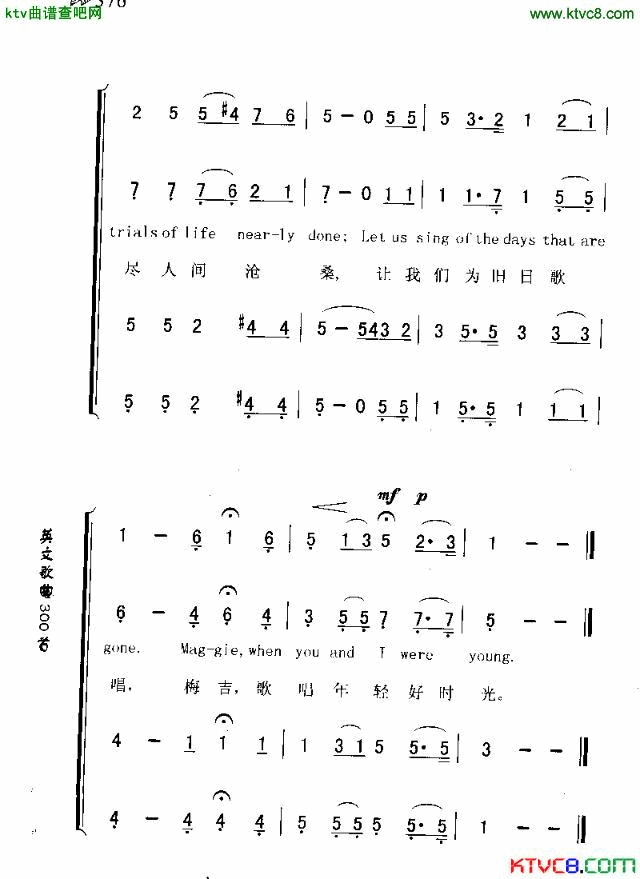 MIGGIEWHENYOUANDIWEREYOUNE梅吉，当我们年轻时简谱