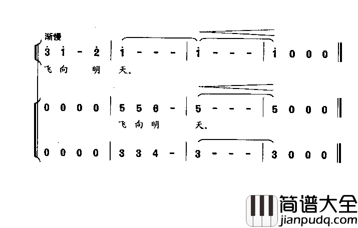 我多么羡慕你童声领唱、合唱简谱