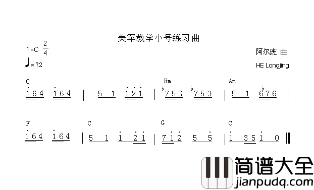 小号练习曲简谱_美军小号教学阿尔班曲演唱