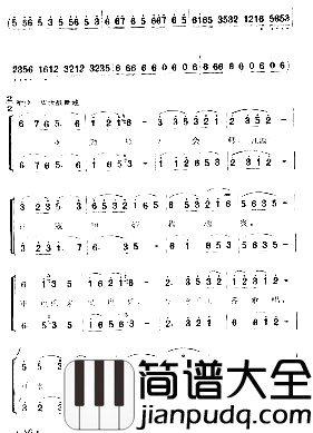 长征组歌10_大会师_简谱