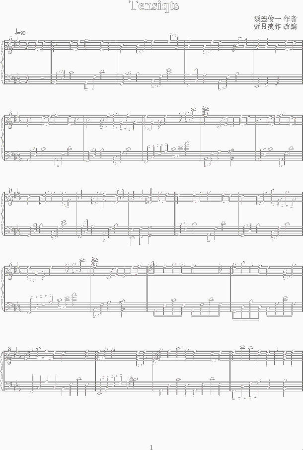 Tensiqts简谱