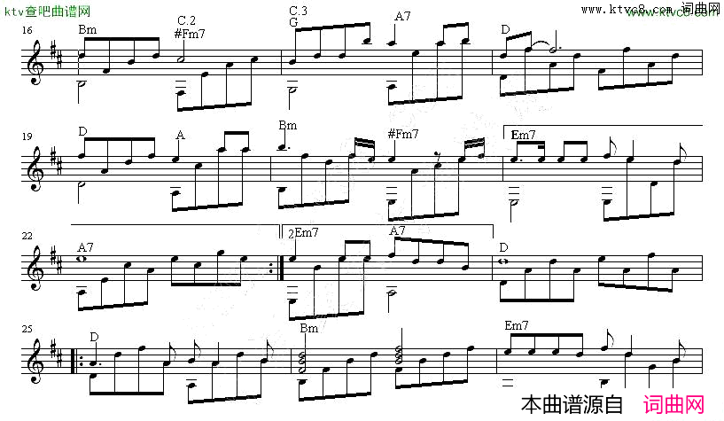 哭砂吉他独奏谱五线谱简谱