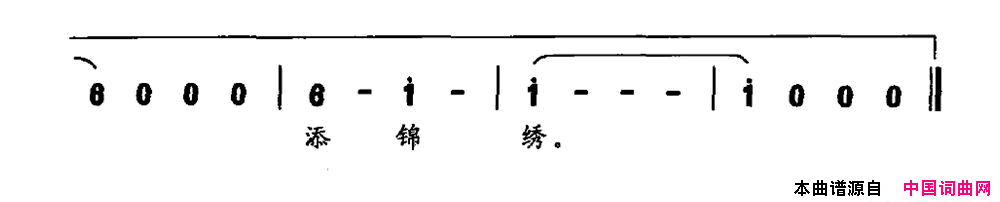 千年银杏我的歌简谱