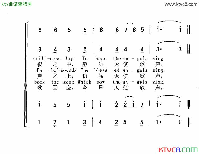 CHRISTMASCAROL圣诞颂歌简谱