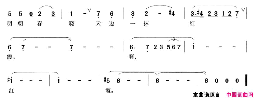 别姬清晰简谱