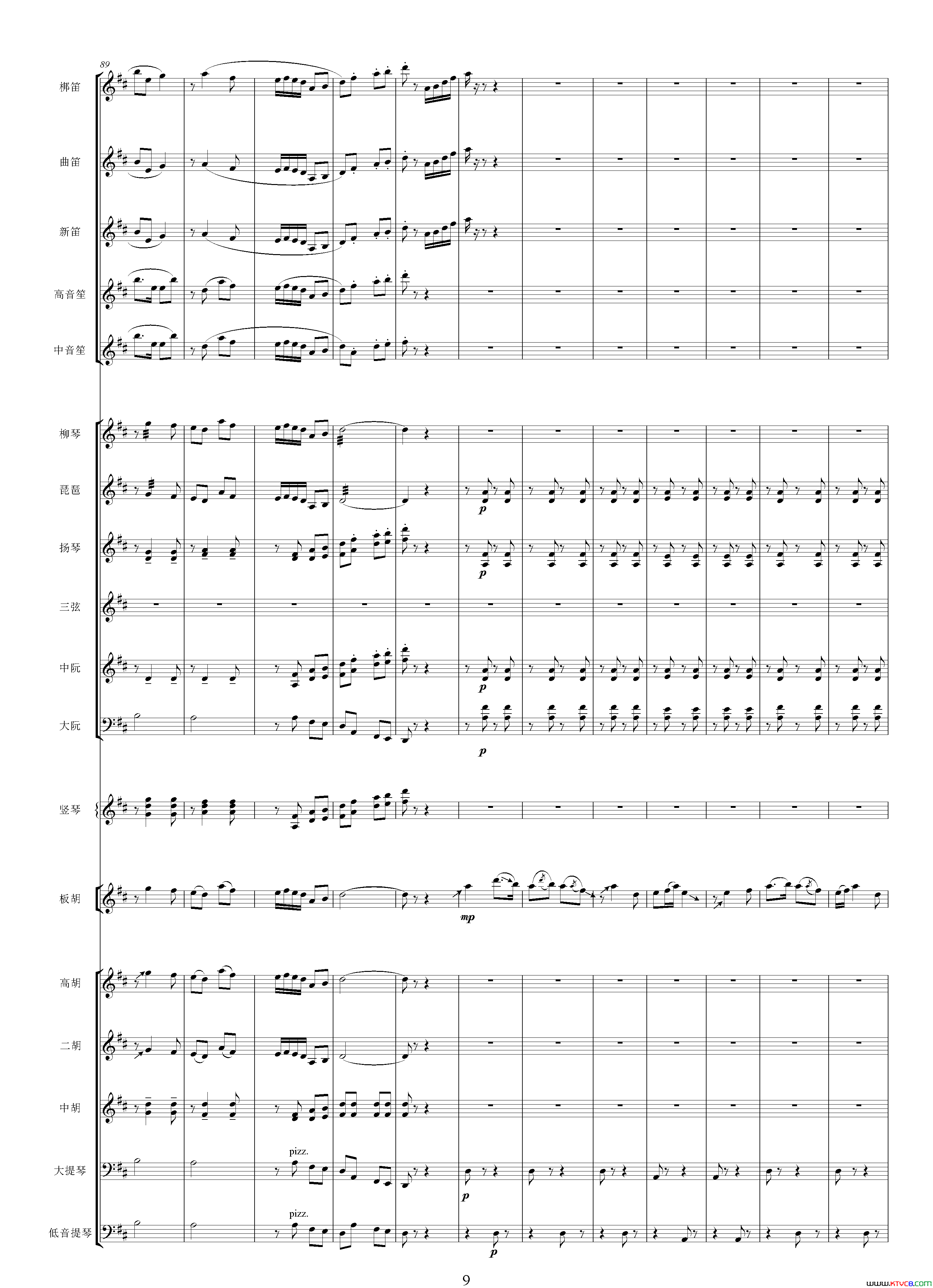 收工路上选自影片_青松林_总谱收工路上选自影片_青松林__总谱简谱