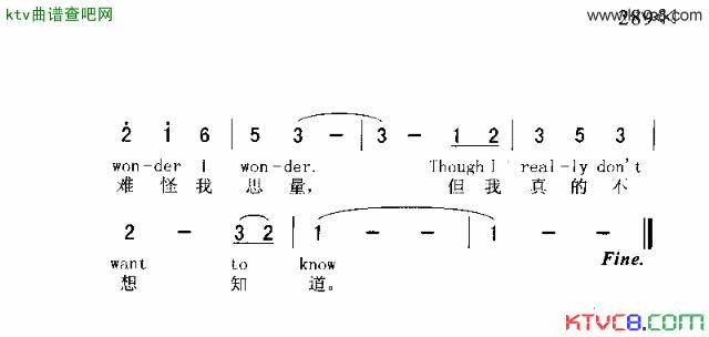 IREALLYDON“TWANTTOKNOW我真的不想知道简谱