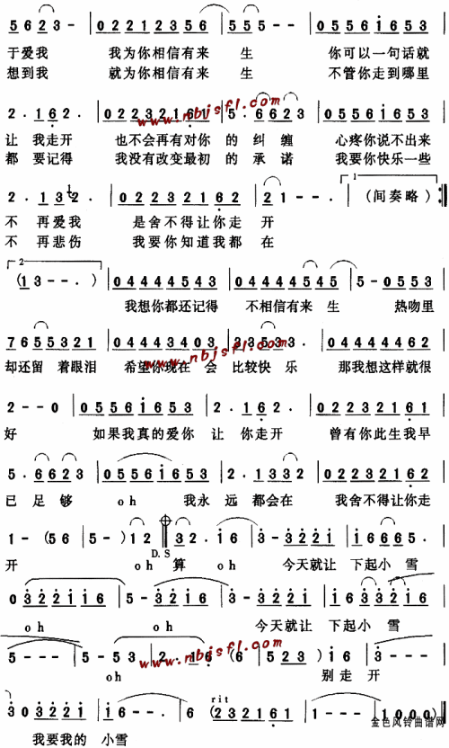 小雪__任贤齐____可听简谱