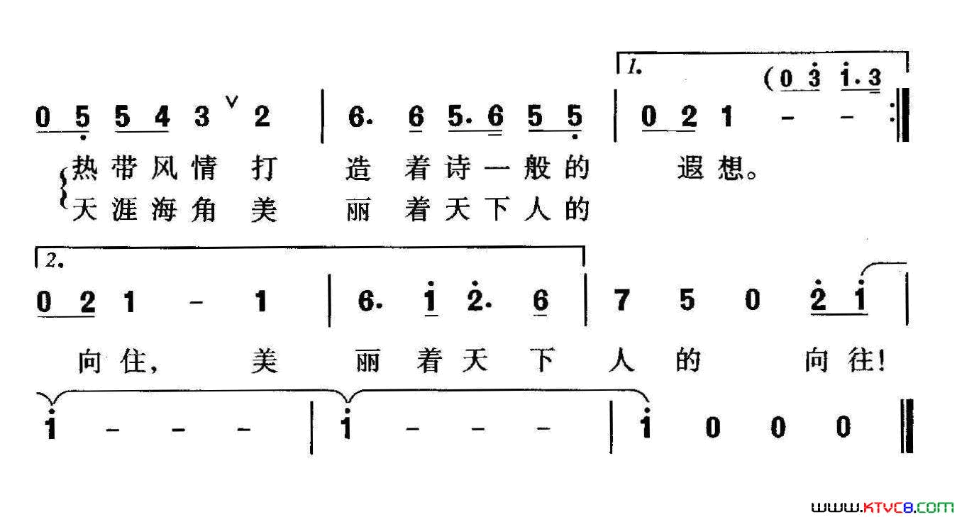 多情的三亚简谱