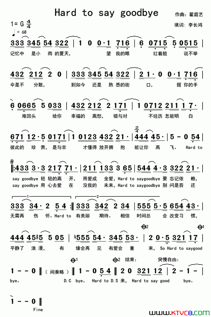 Hardtosaygoodbye简谱_徐剑秋演唱_李长鸿/翟庭艺词曲