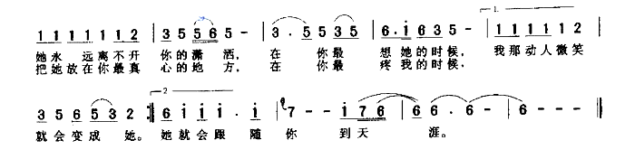 温柔花简谱_江珊演唱