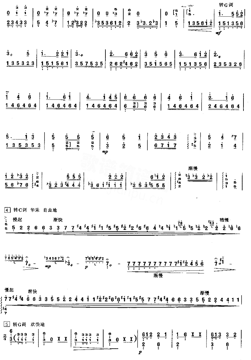 竹林涌翠[简谱版]独奏共6张简谱