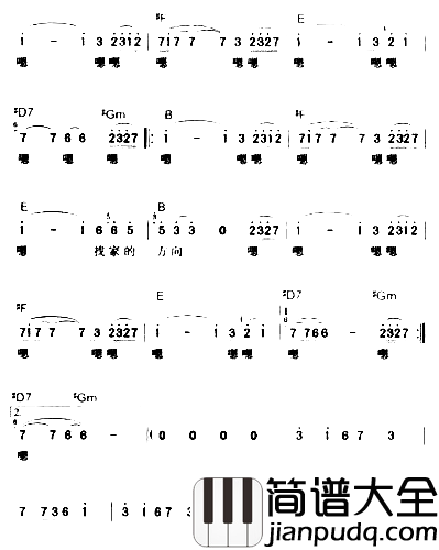 方向*简谱