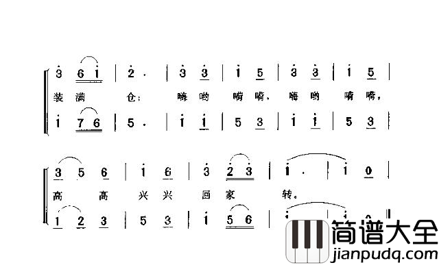 小渔船简谱