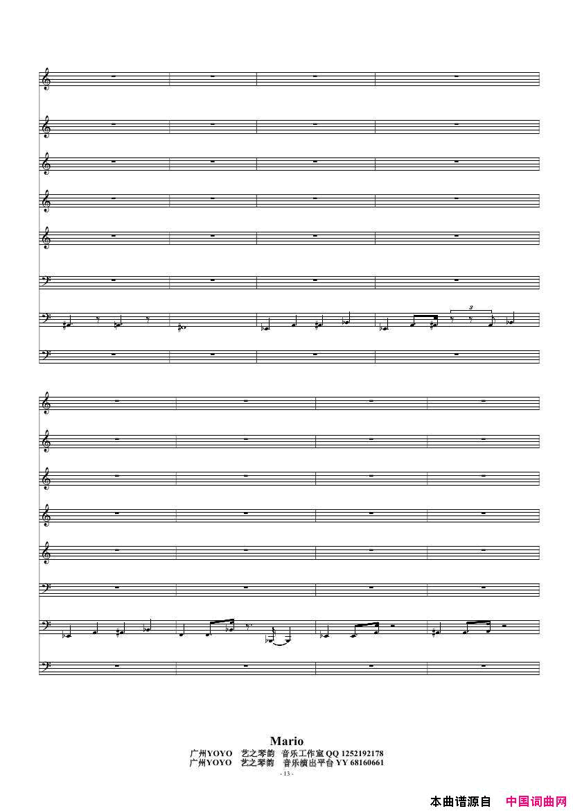 Mario弦乐六重奏，贝司萨克斯小提琴和大提琴Mario弦乐六重奏，贝司_萨克斯小提琴和大提琴简谱