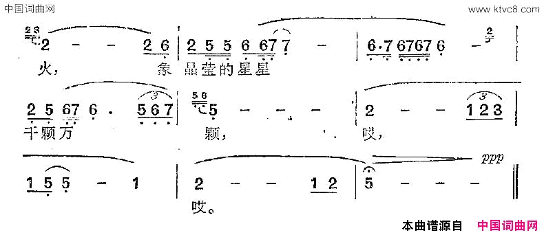 洞庭渔火简谱_张丽慧演唱_曾宪瑞/杨天解词曲