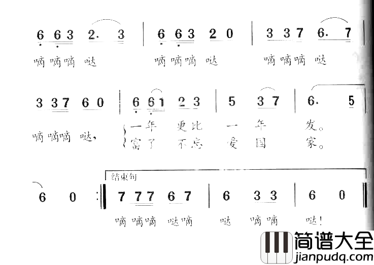 小小牵牛花童声表演唱简谱