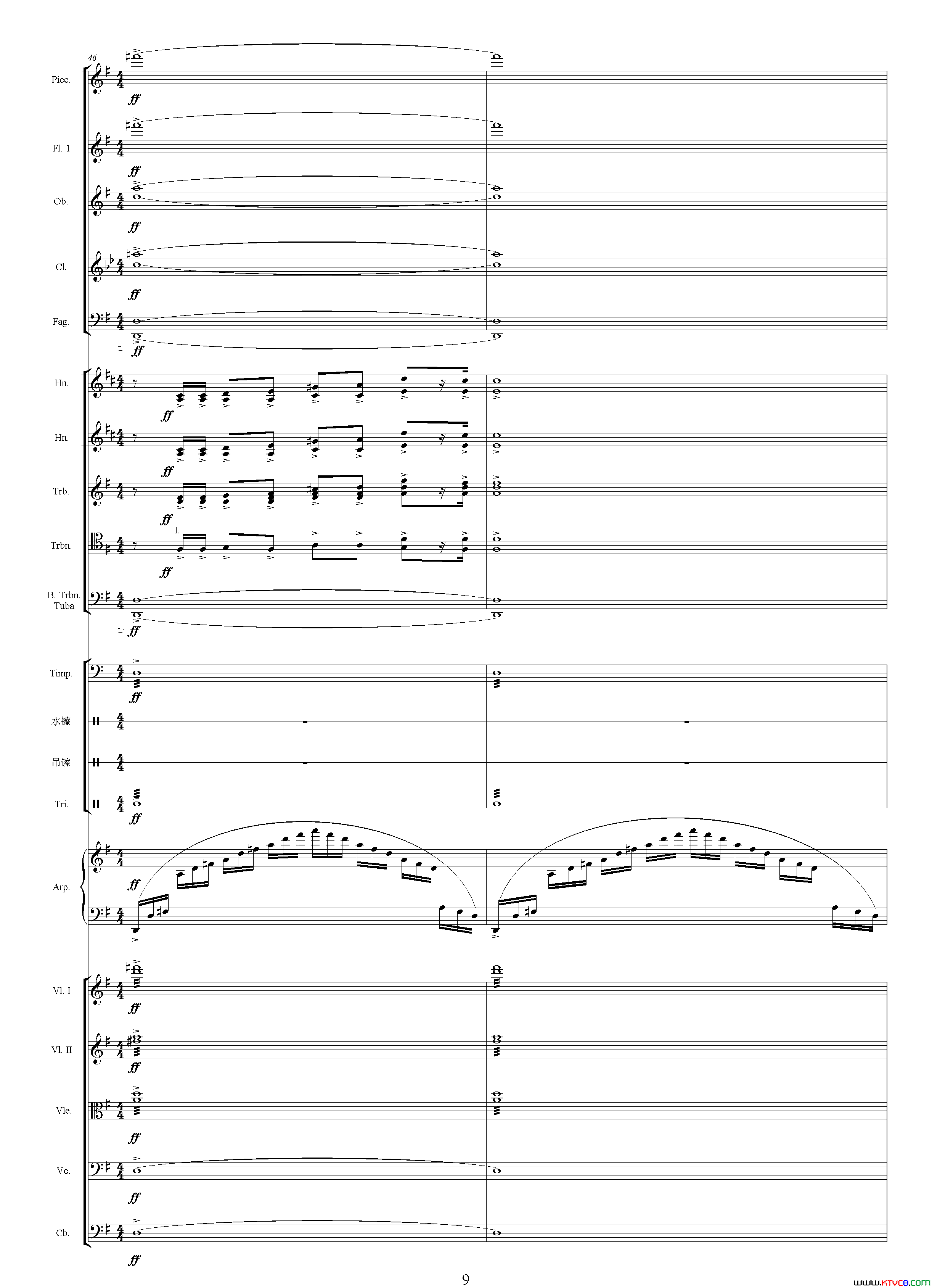 青春二选自影片_世纪之梦_总谱青春二选自影片_世纪之梦___总谱简谱