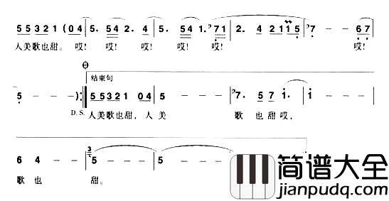 桃花妹子2简谱_宋祖英演唱