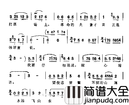 赛里木河面起了风浪简谱