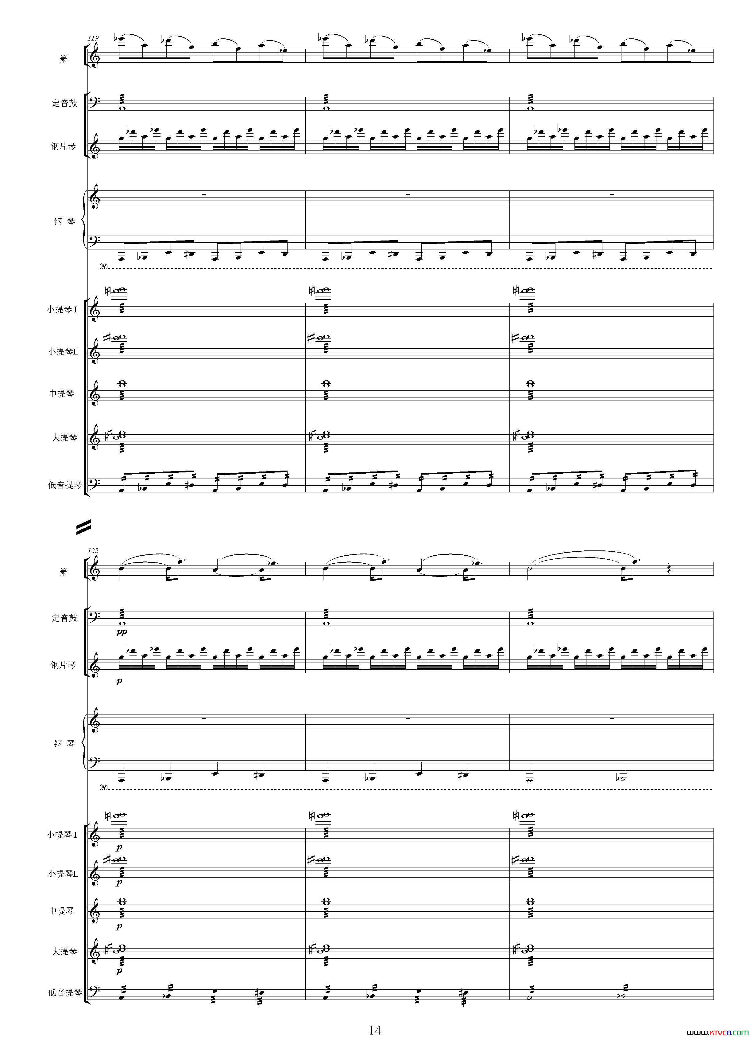 随想曲选自影片_贞女_、交响乐队总谱简谱