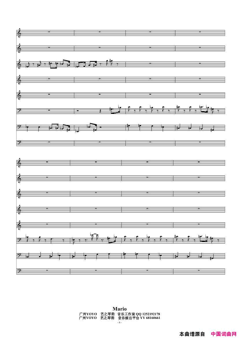 Mario弦乐六重奏，贝司萨克斯小提琴和大提琴Mario弦乐六重奏，贝司_萨克斯小提琴和大提琴简谱