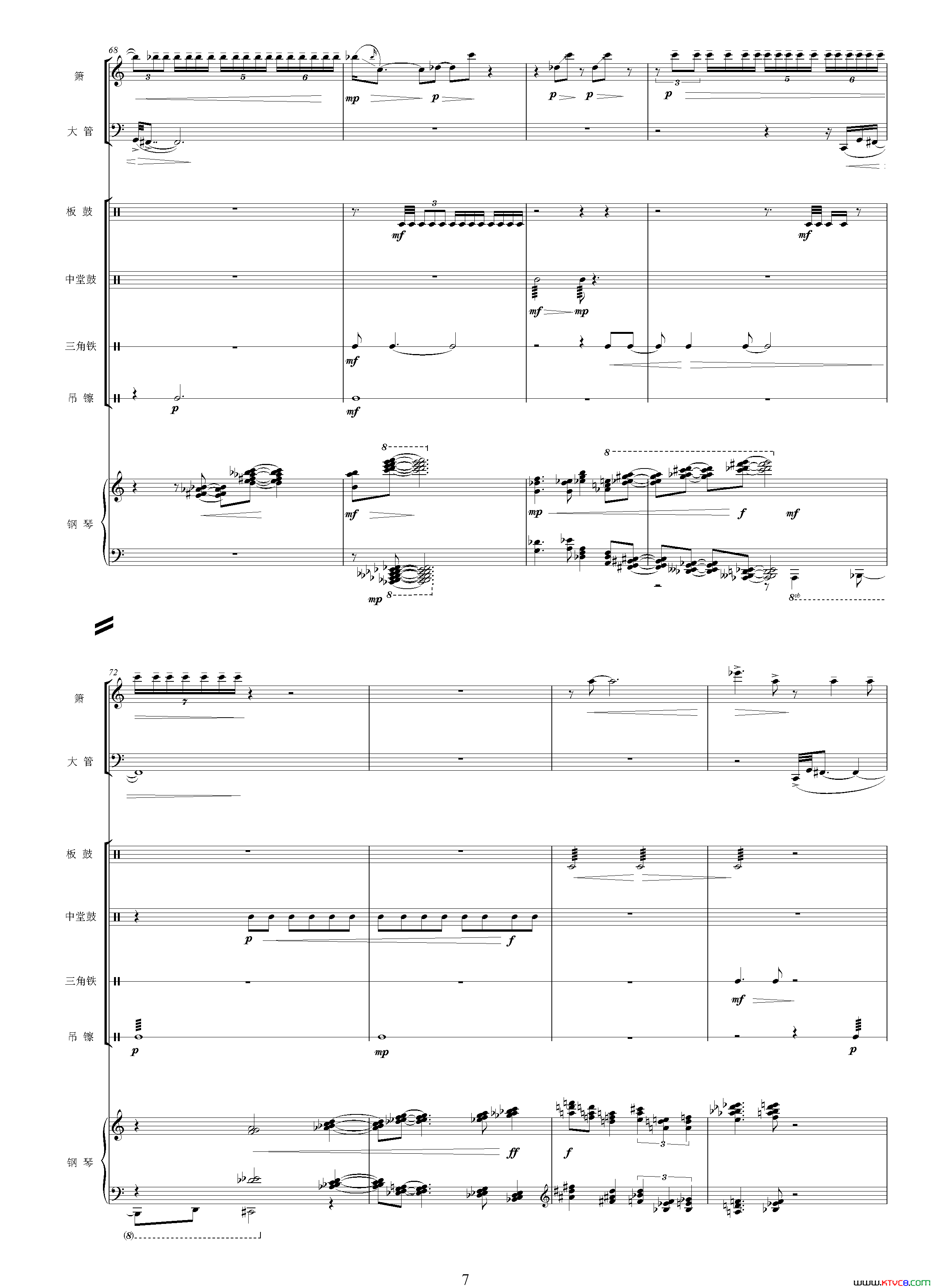 随想曲选自影片_贞女_、交响乐队总谱简谱