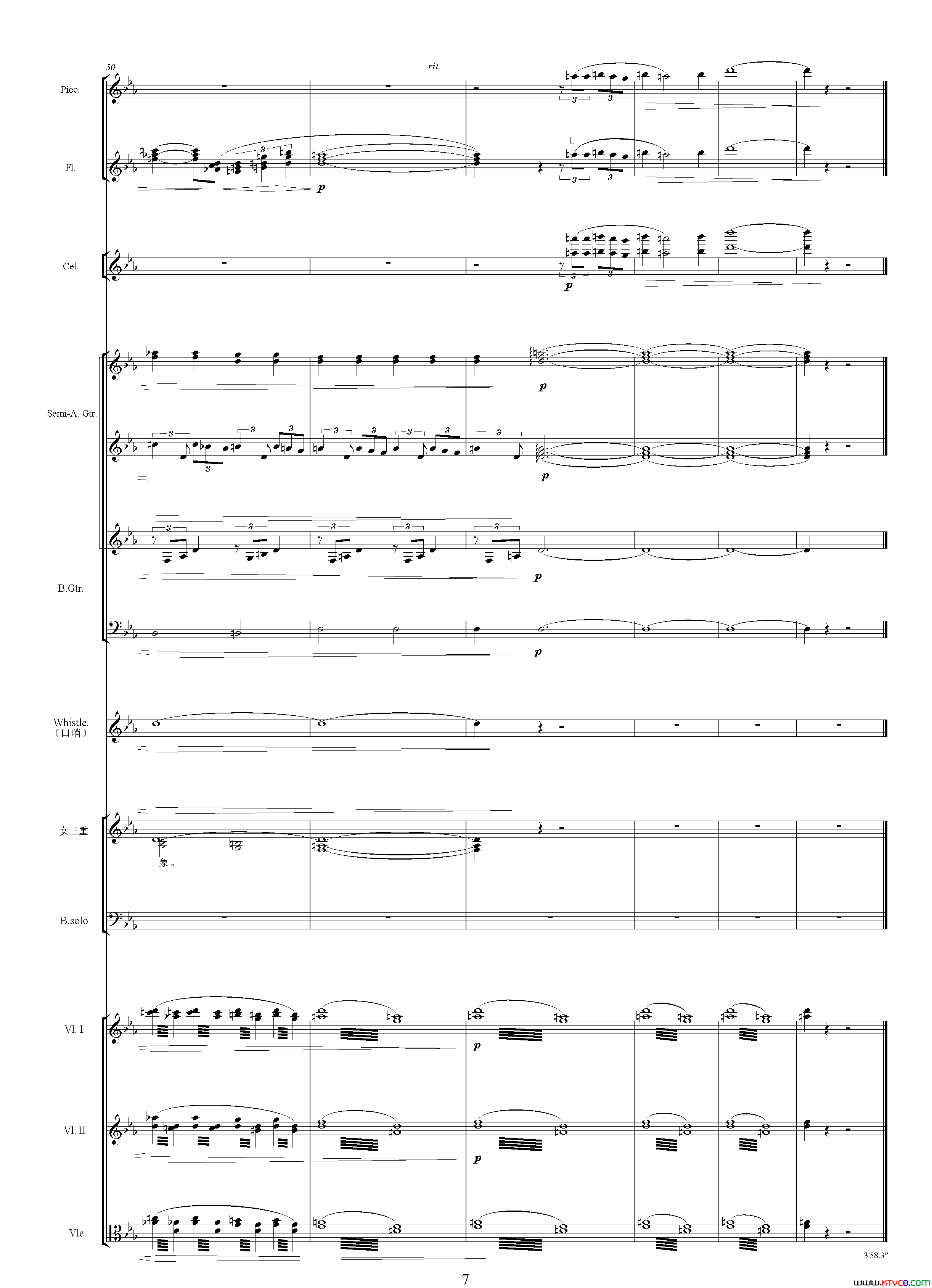 雁行影片_太阳和人_主题曲、交响乐队总谱简谱