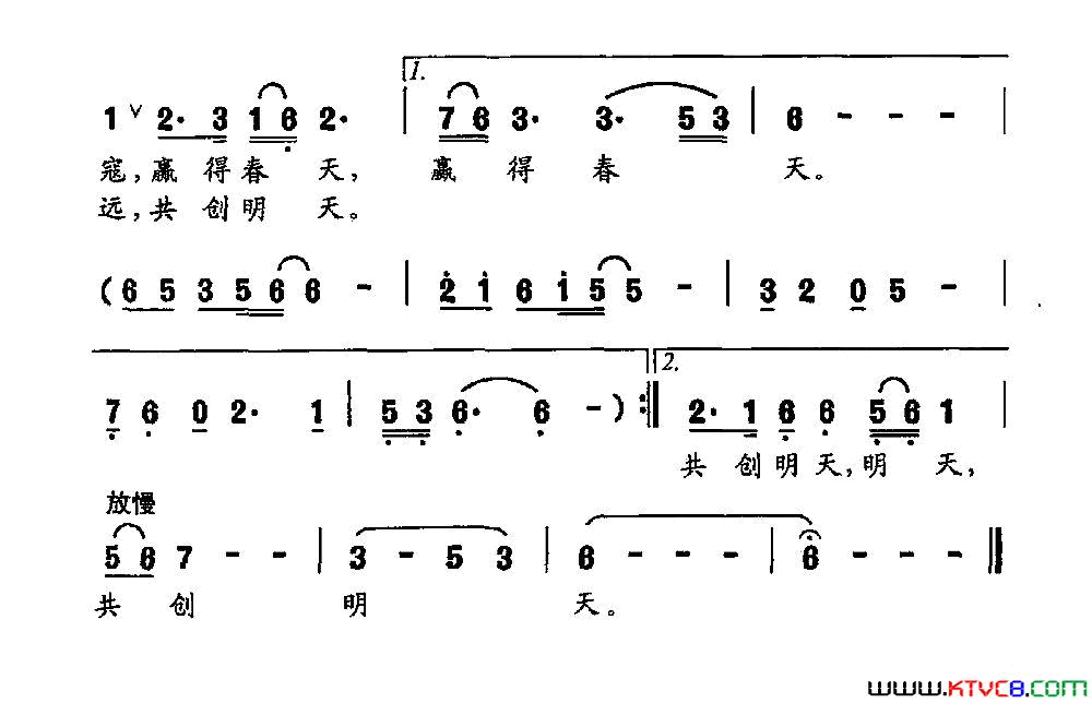 _醒狮_的呼唤为纪念抗日战争胜利70周年而作简谱