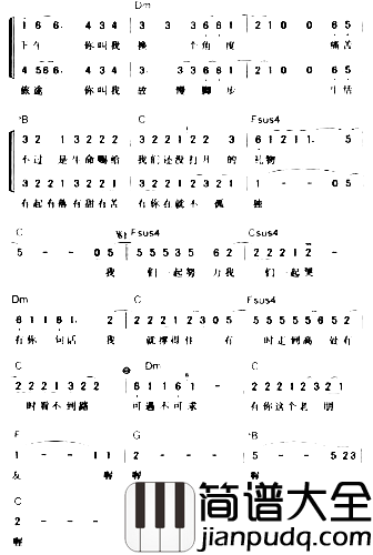 老朋友*简谱