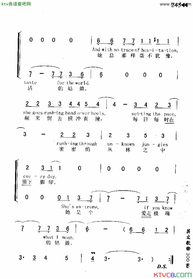 HEADOVERHEELS颠倒了简谱