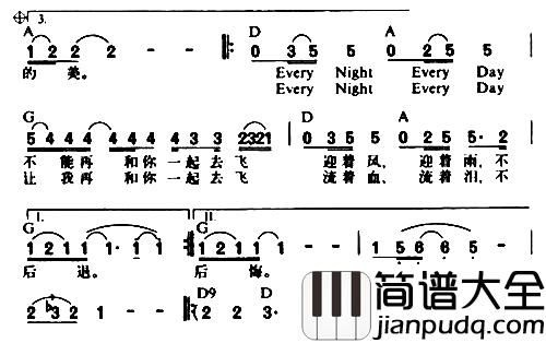 每一夜，每一天简谱