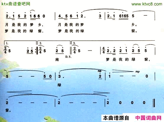 啊，南疆简谱_宋祖英演唱