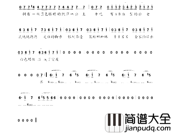 威廉古堡简谱