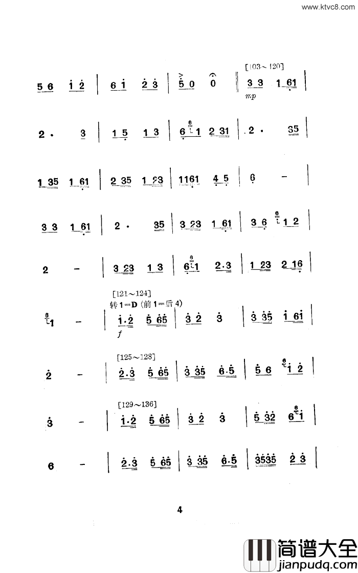 孔雀舞舞蹈音乐简谱_崔善玉等演唱