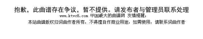 爱的苦丁茶包国瑛爱歌曲简谱_雅丽演唱_作曲：包国瑛词曲