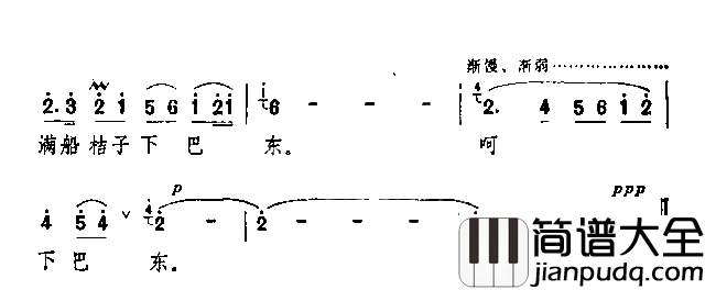 三峡桔子红简谱