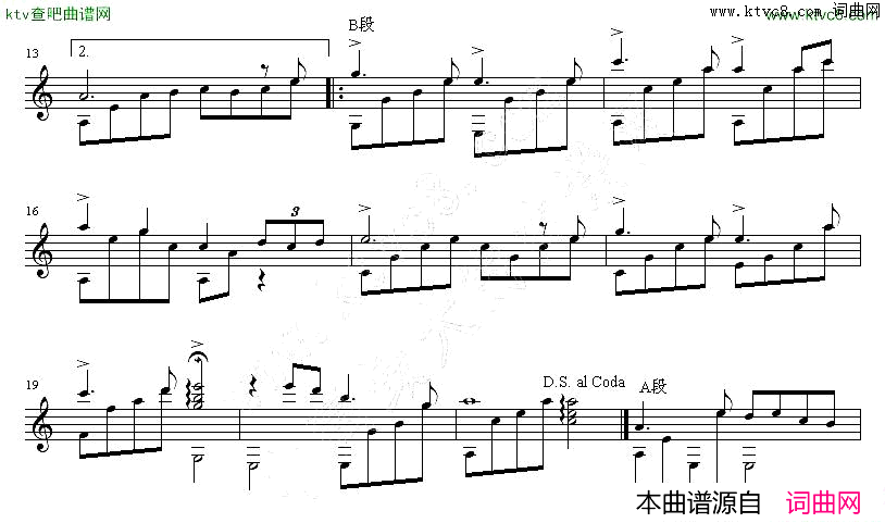 我的中国心吉他独奏谱五线谱简谱_张明敏演唱_作曲：黄沾词曲