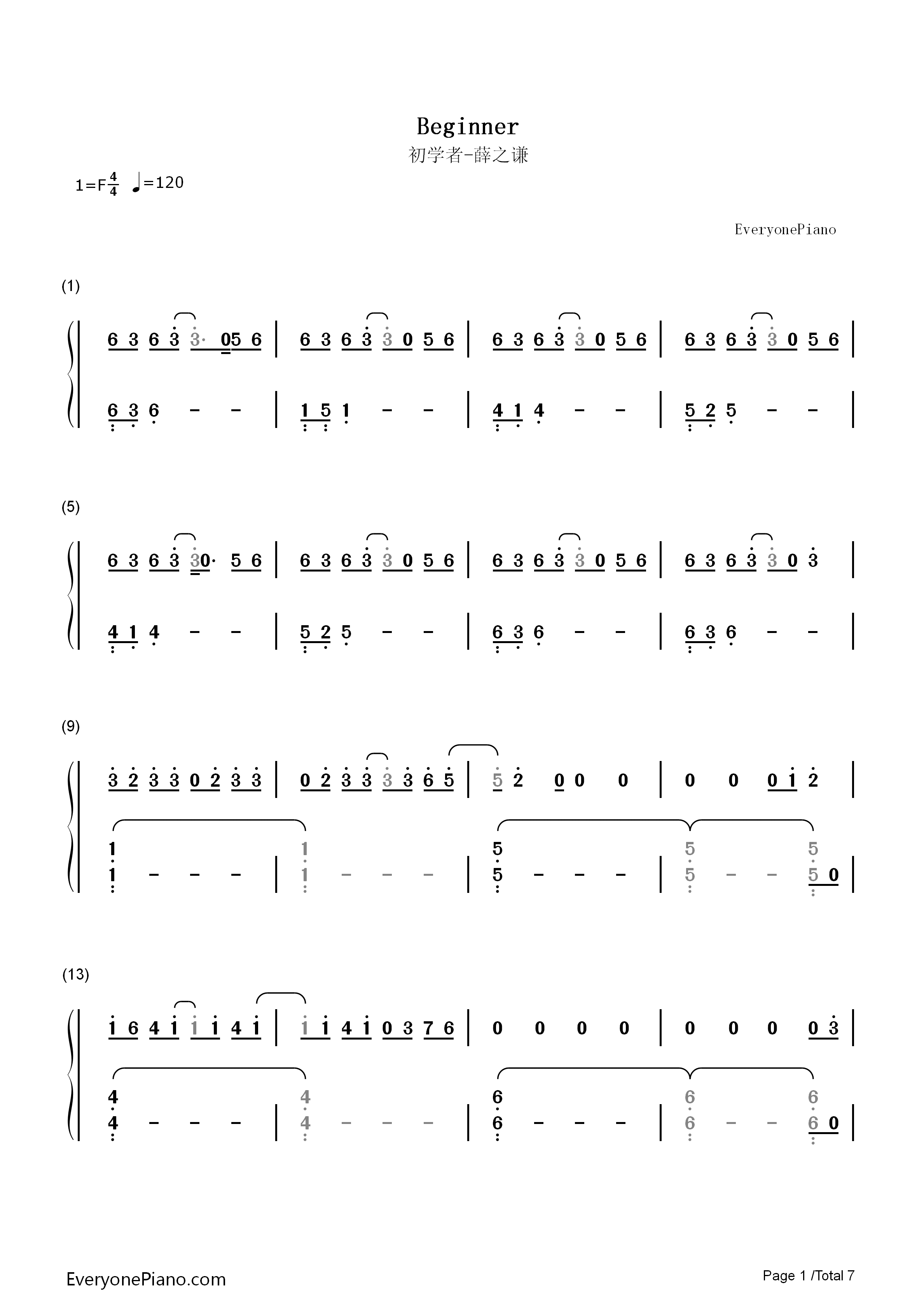 初学者钢琴简谱_薛之谦演唱