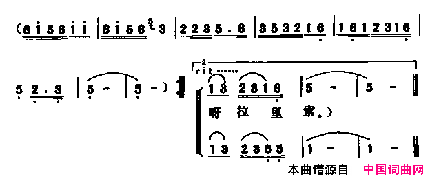 一派春光多明媚简谱